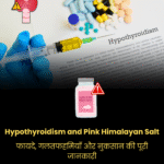 Hypothyroidism and Pink Himalayan Salt: Benefits, Myths and Risks Explained
